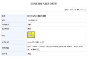 江南体育app下载安装苹果版截图3